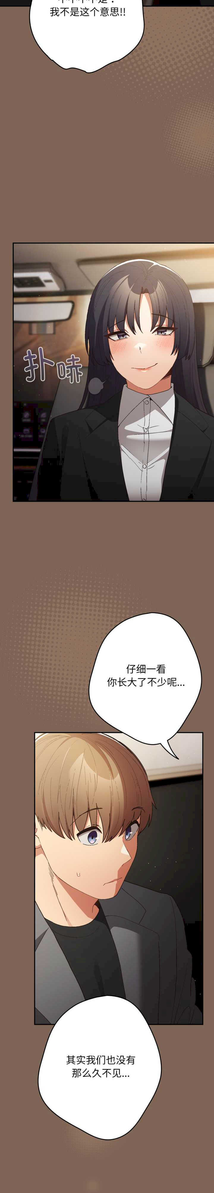 游戏不能这样玩/游戏规则我来定