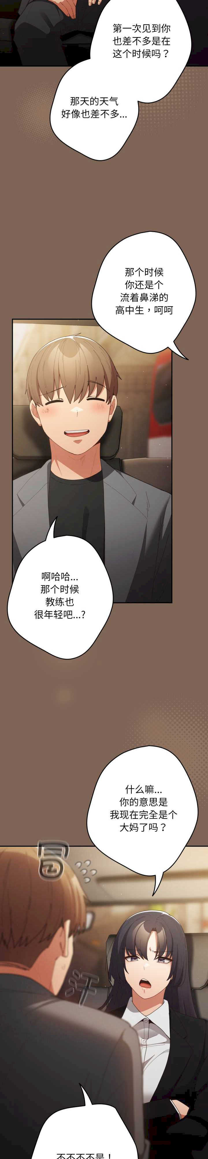 游戏不能这样玩/游戏规则我来定