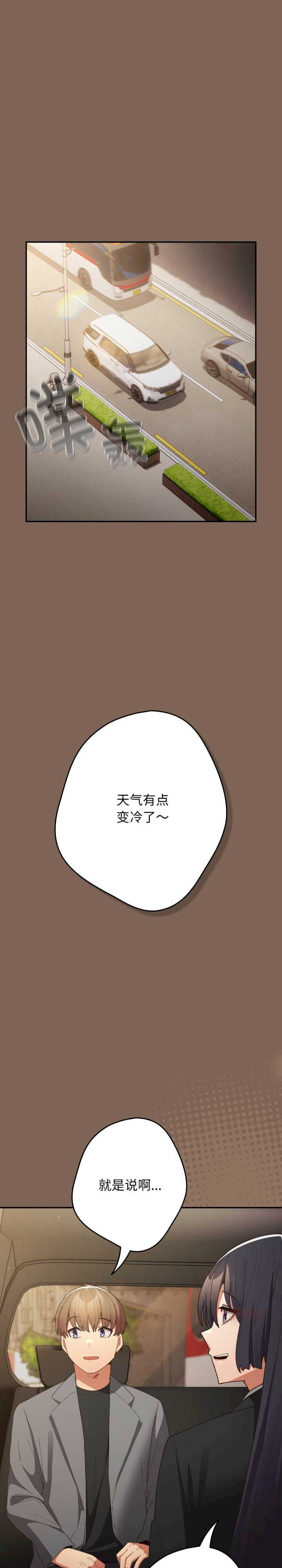 游戏不能这样玩/游戏规则我来定