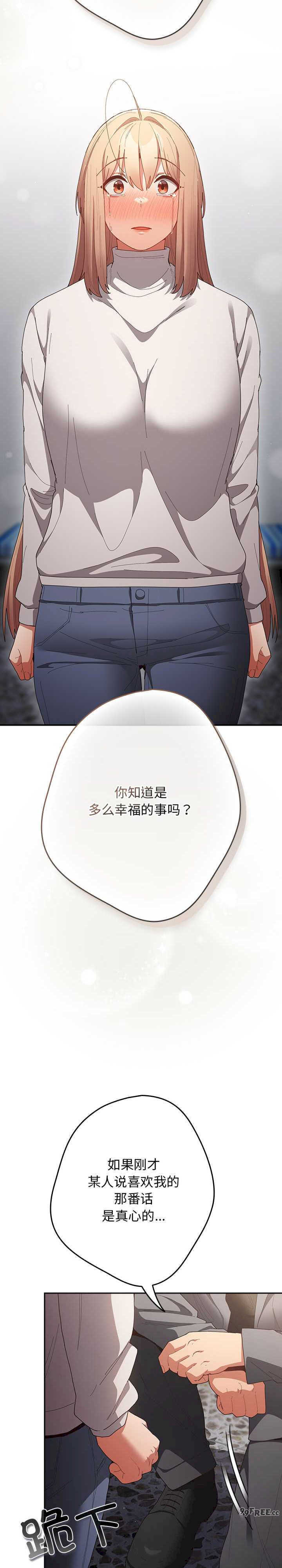 游戏不能这样玩/游戏规则我来定