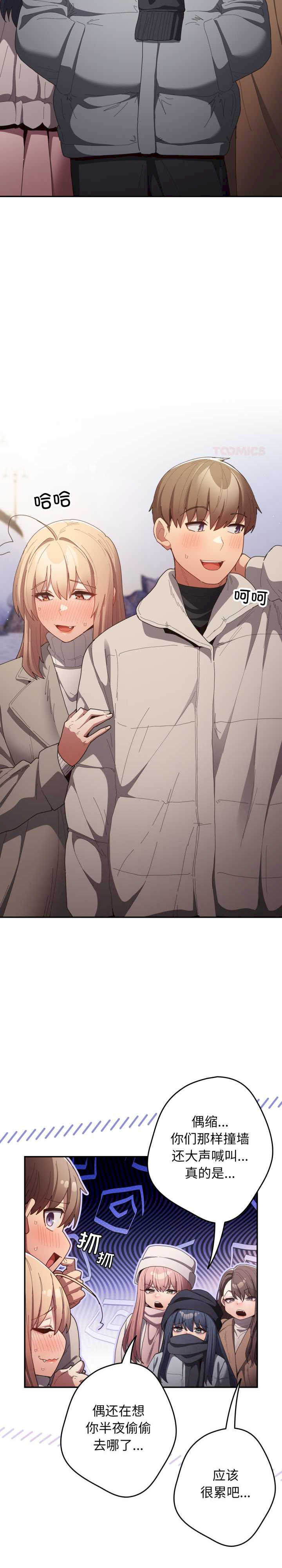 游戏不能这样玩/游戏规则我来定