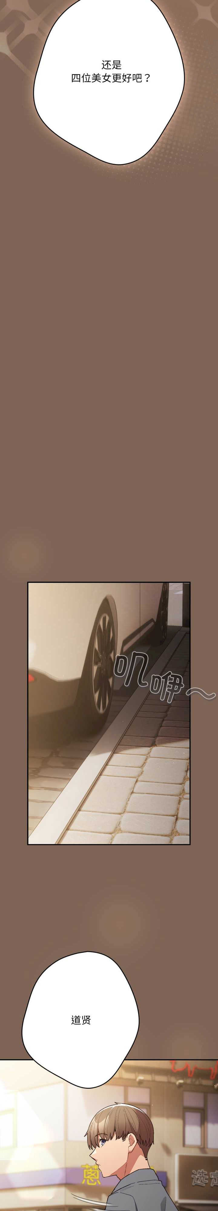 游戏不能这样玩/游戏规则我来定