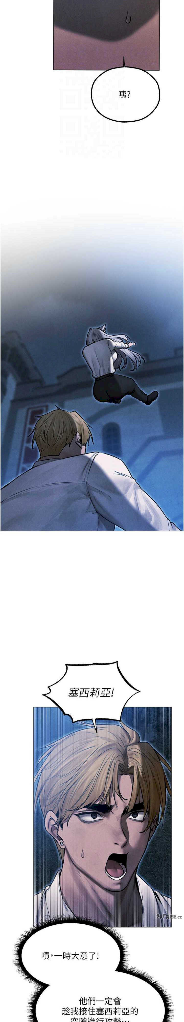 异界猎妻人/人妻猎人