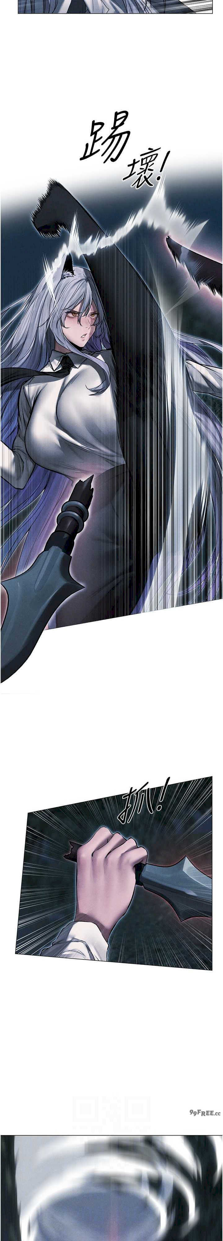 异界猎妻人/人妻猎人