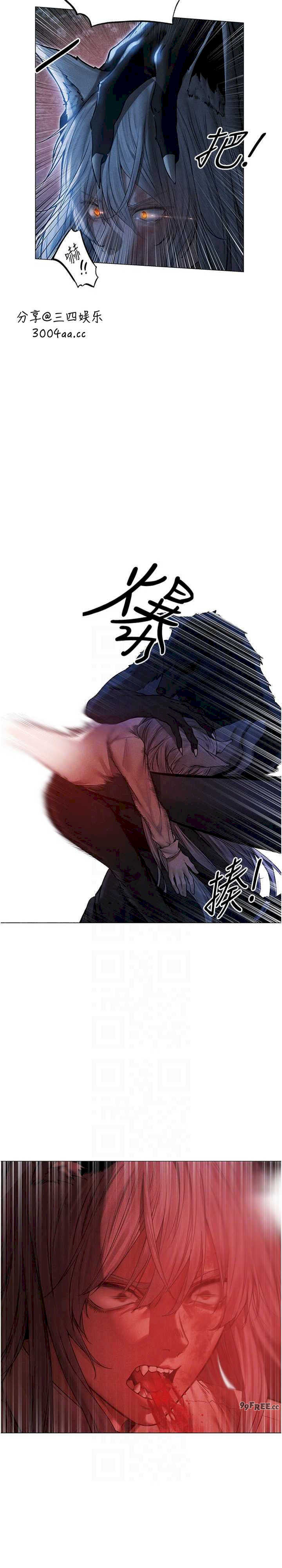 异界猎妻人/人妻猎人