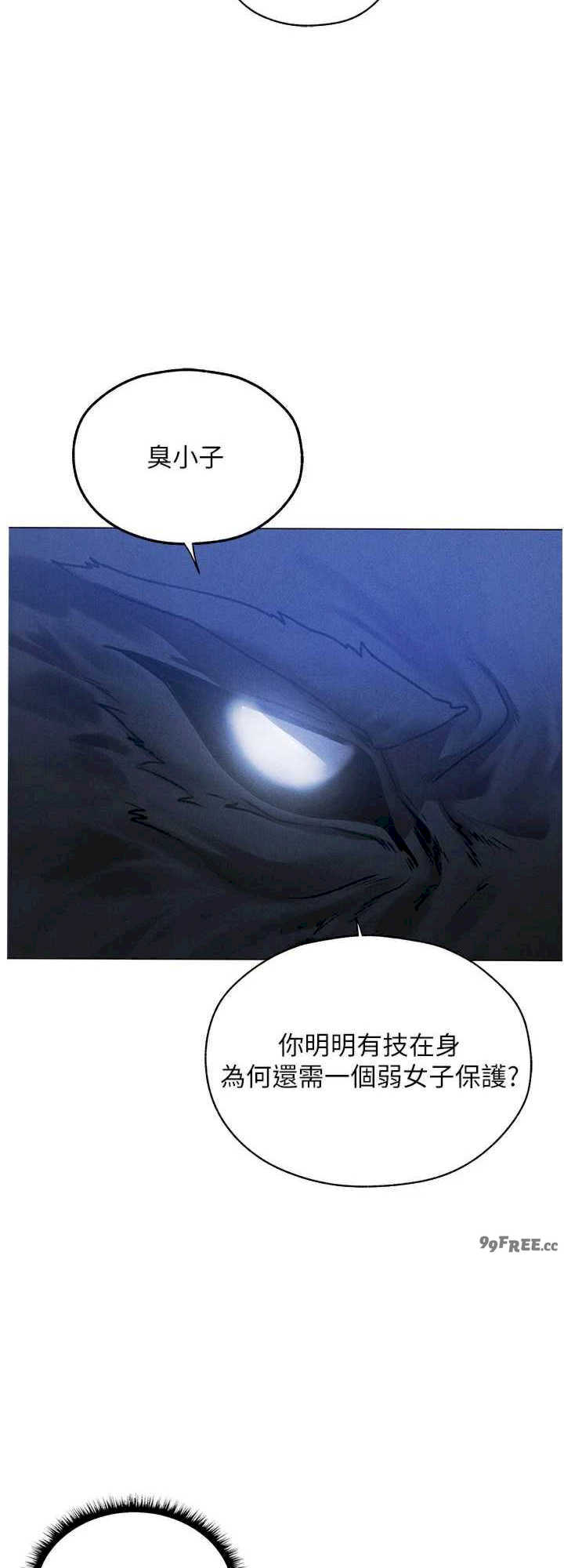 异界猎妻人/人妻猎人