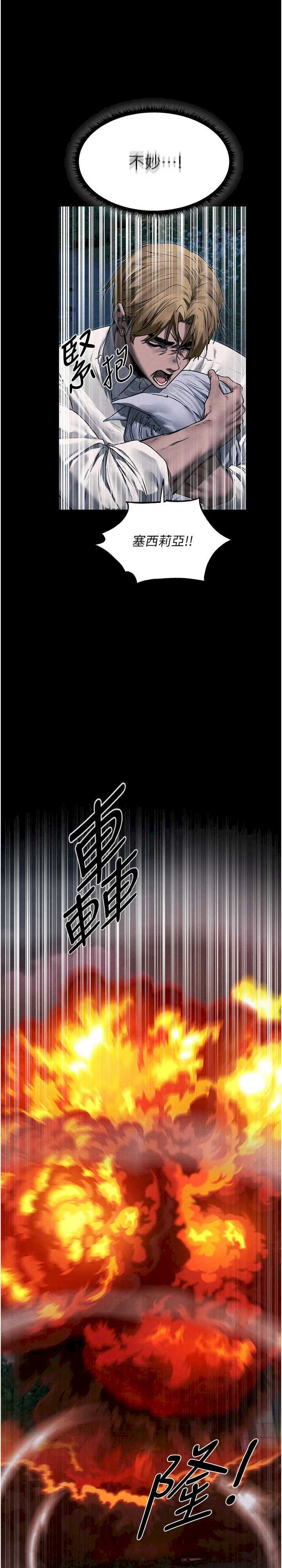 异界猎妻人/人妻猎人