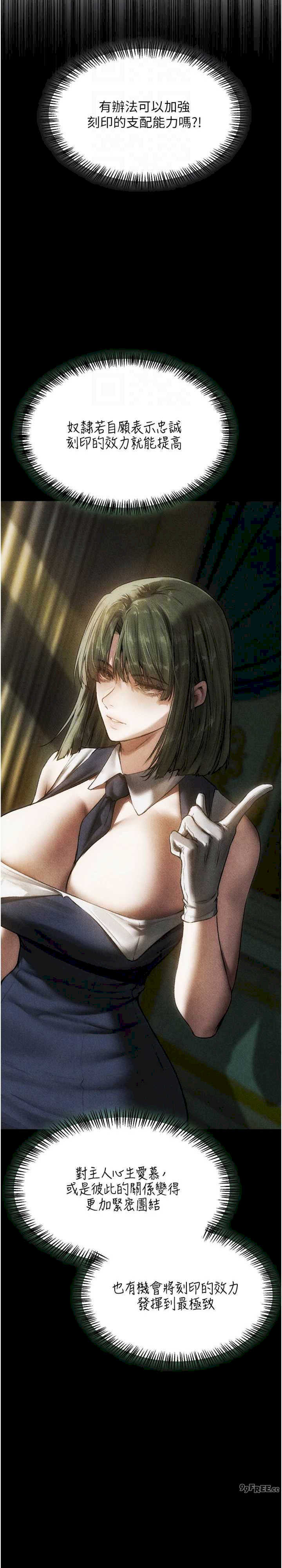 异界猎妻人/人妻猎人