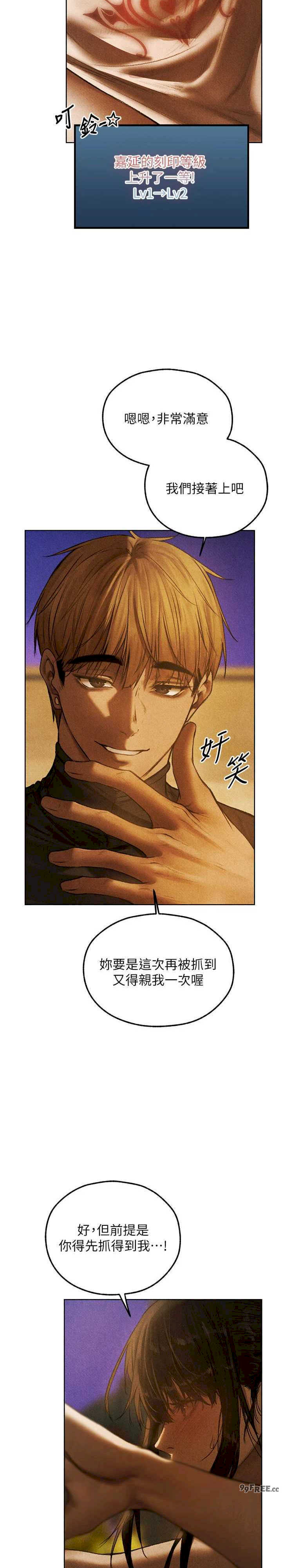 异界猎妻人/人妻猎人