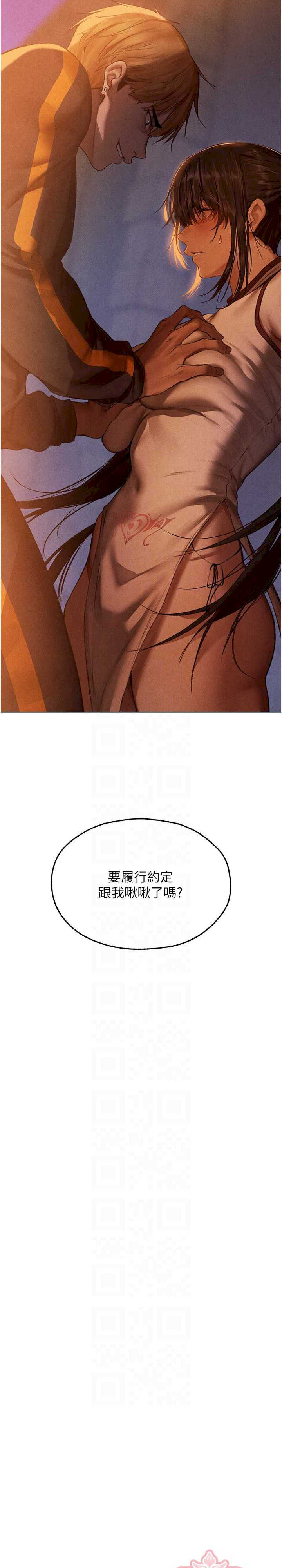 异界猎妻人/人妻猎人