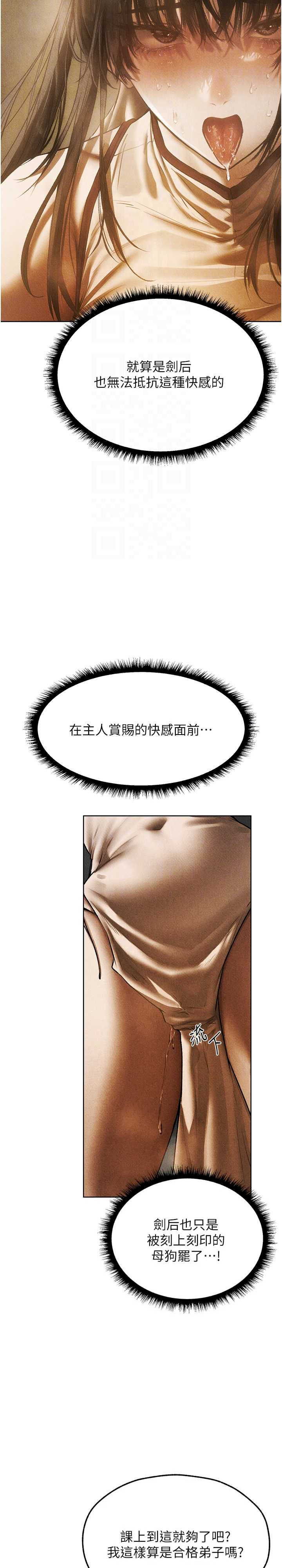 异界猎妻人/人妻猎人