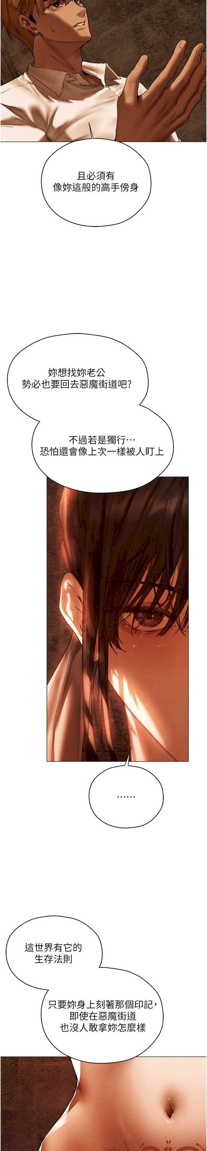 异界猎妻人/人妻猎人