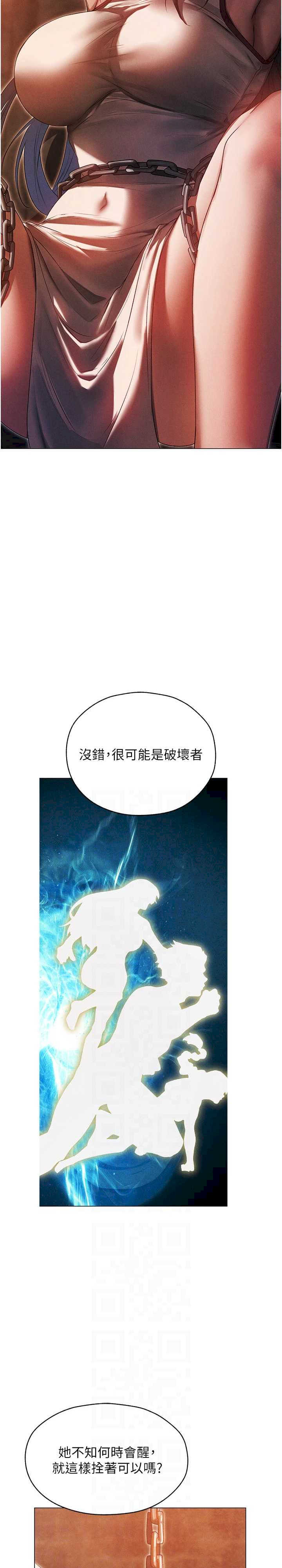 异界猎妻人/人妻猎人