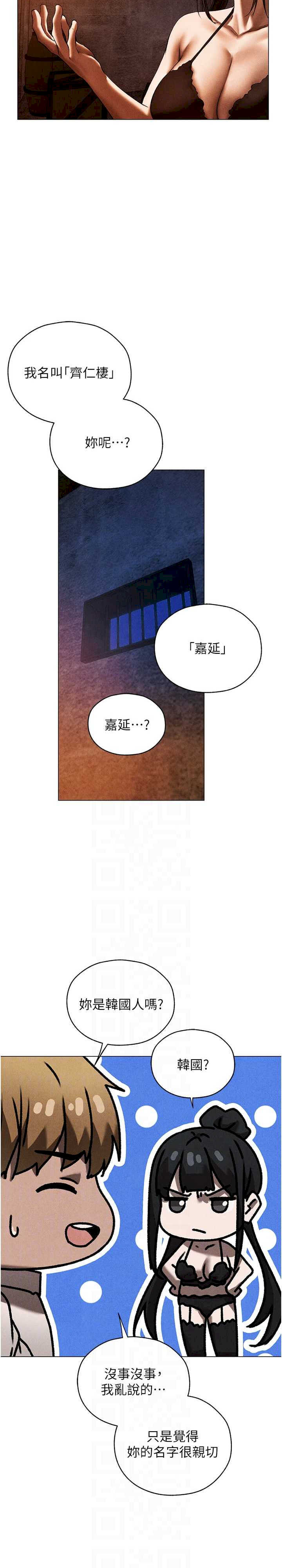 异界猎妻人/人妻猎人