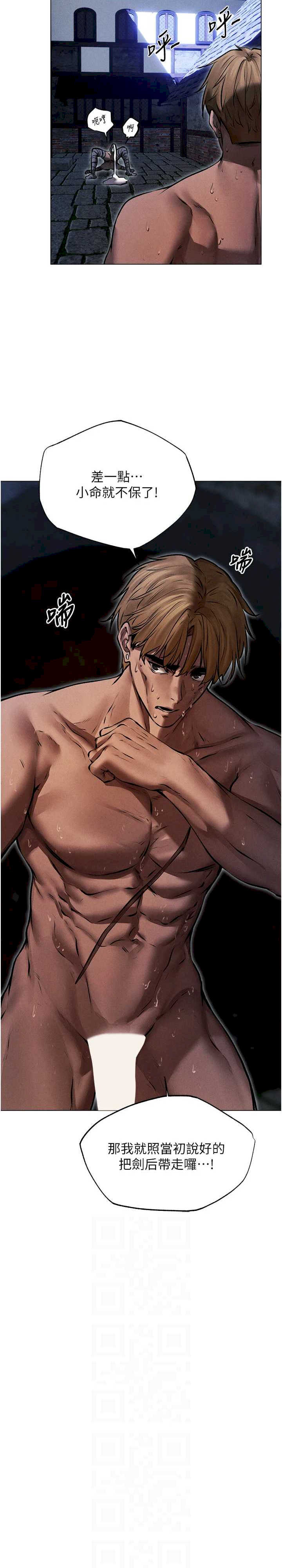 异界猎妻人/人妻猎人