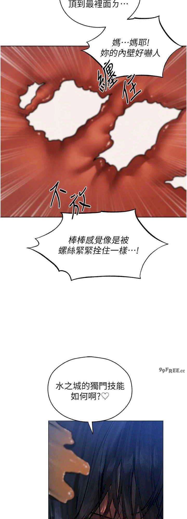 异界猎妻人/人妻猎人