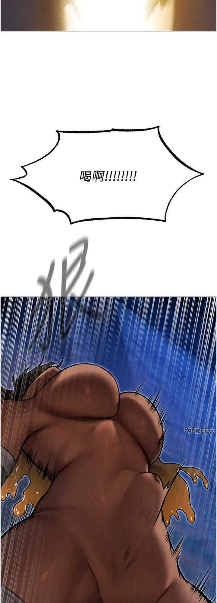 异界猎妻人/人妻猎人