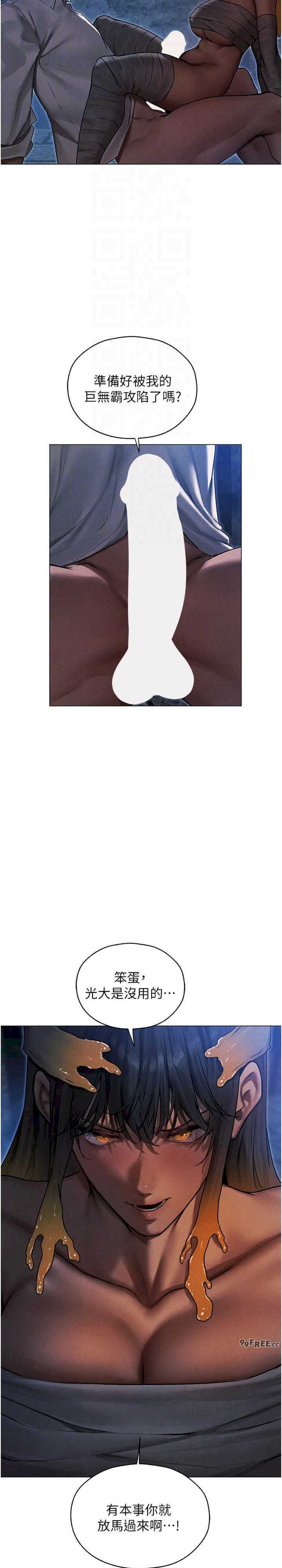 异界猎妻人/人妻猎人