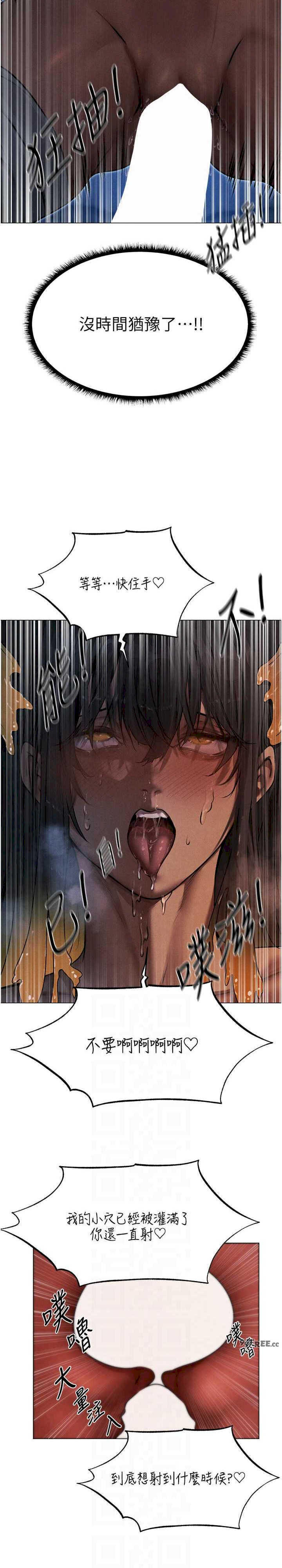 异界猎妻人/人妻猎人