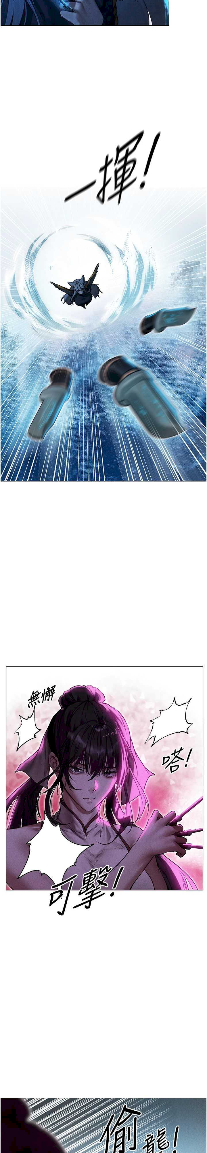 异界猎妻人/人妻猎人