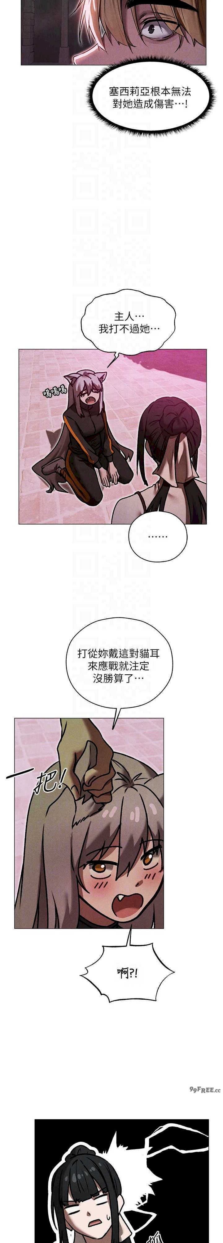 异界猎妻人/人妻猎人