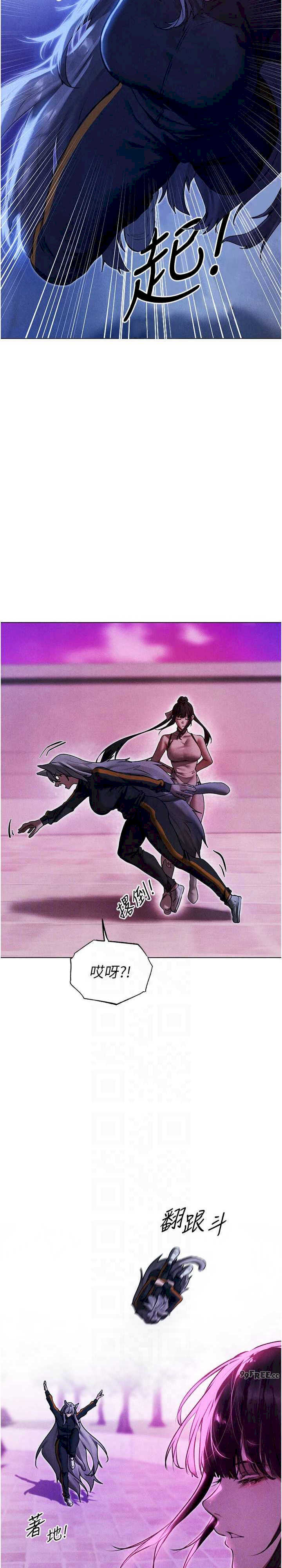 异界猎妻人/人妻猎人