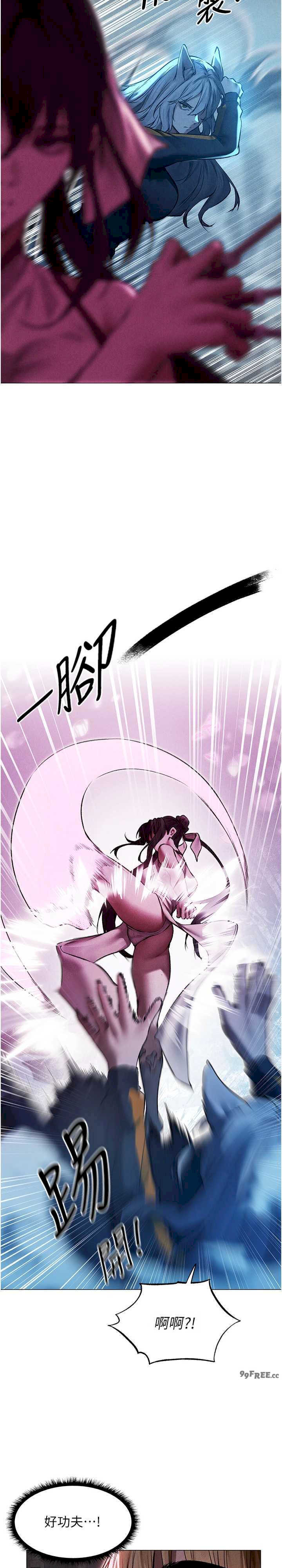 异界猎妻人/人妻猎人