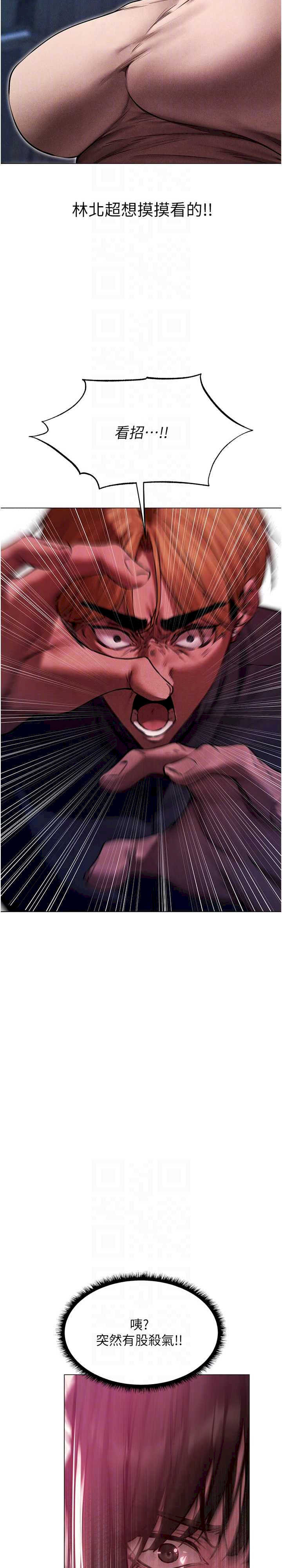 异界猎妻人/人妻猎人