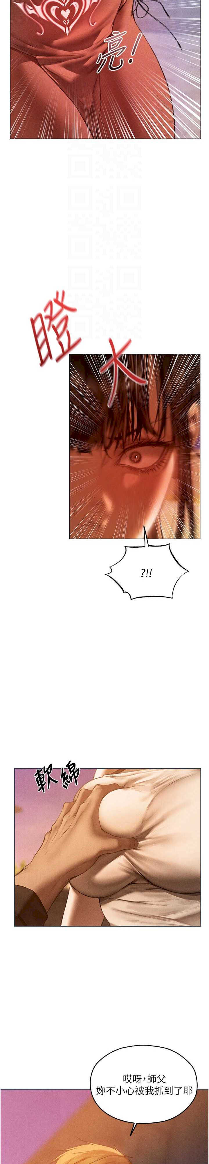 异界猎妻人/人妻猎人