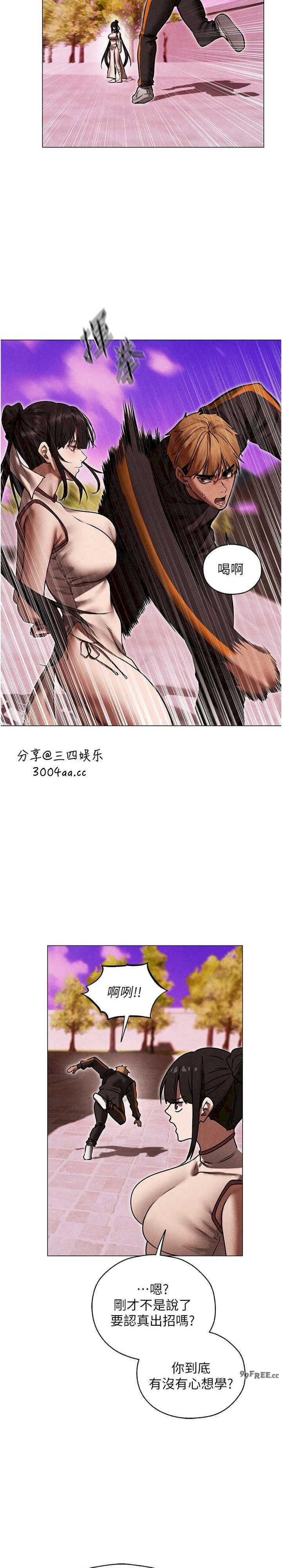 异界猎妻人/人妻猎人