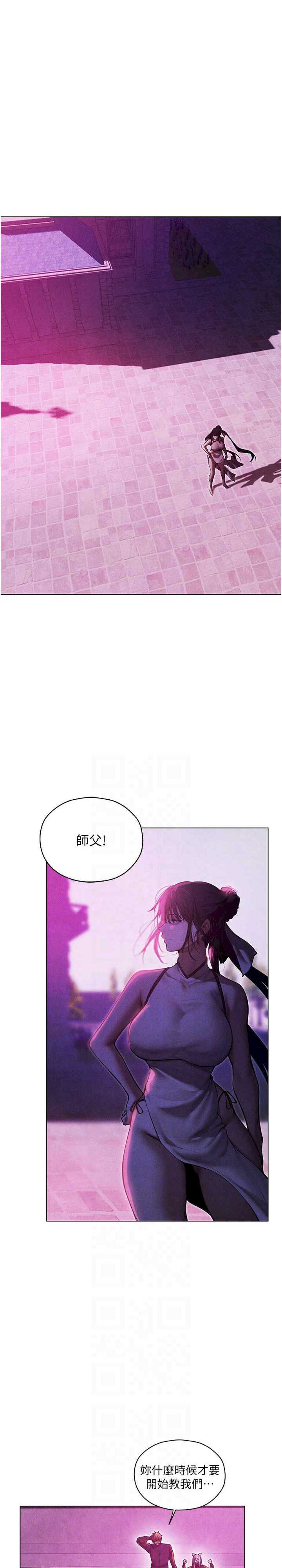 异界猎妻人/人妻猎人