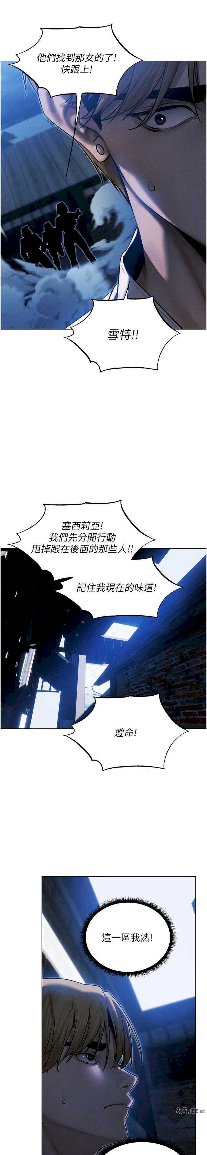 异界猎妻人/人妻猎人