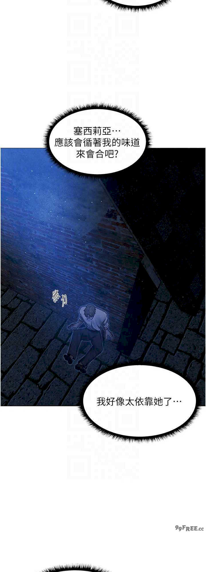 异界猎妻人/人妻猎人