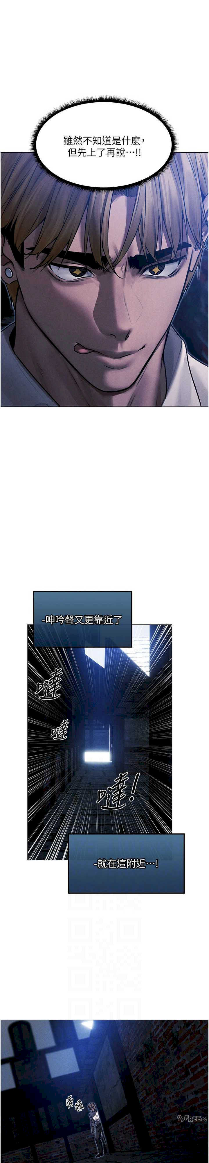 异界猎妻人/人妻猎人