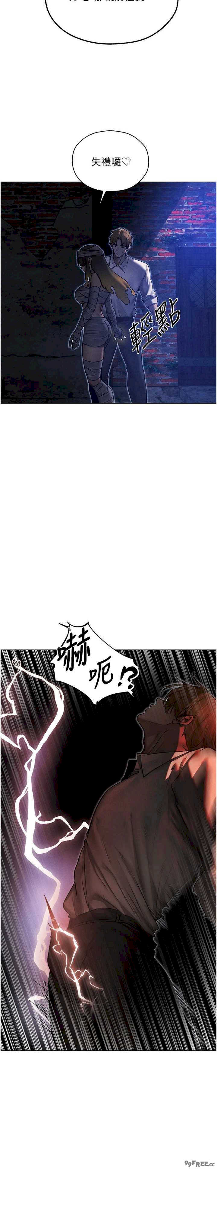 异界猎妻人/人妻猎人