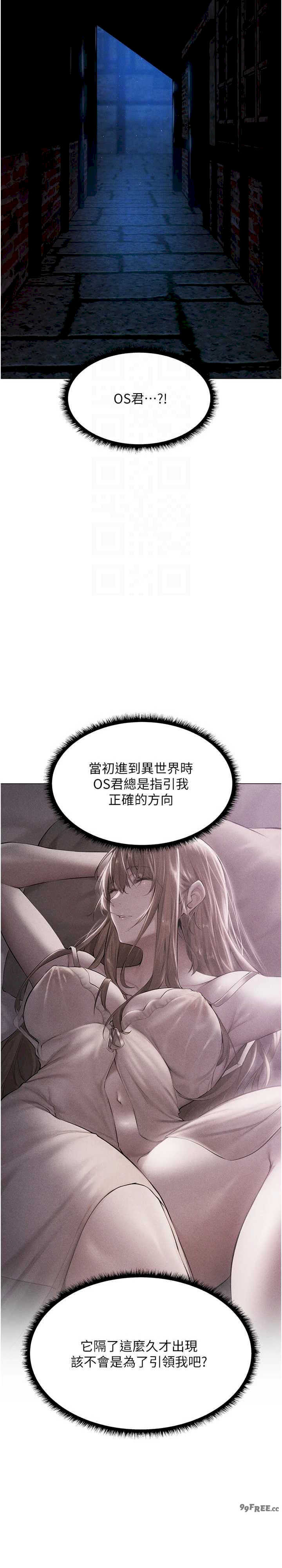 异界猎妻人/人妻猎人