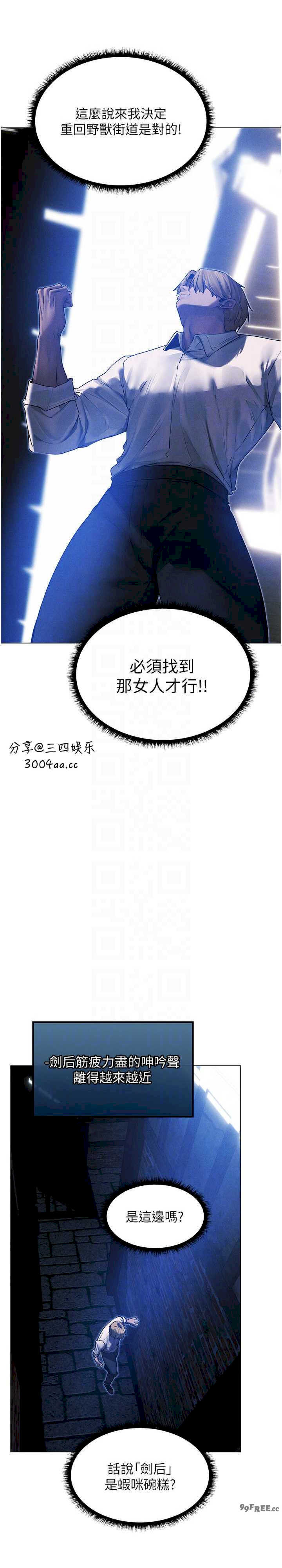 异界猎妻人/人妻猎人