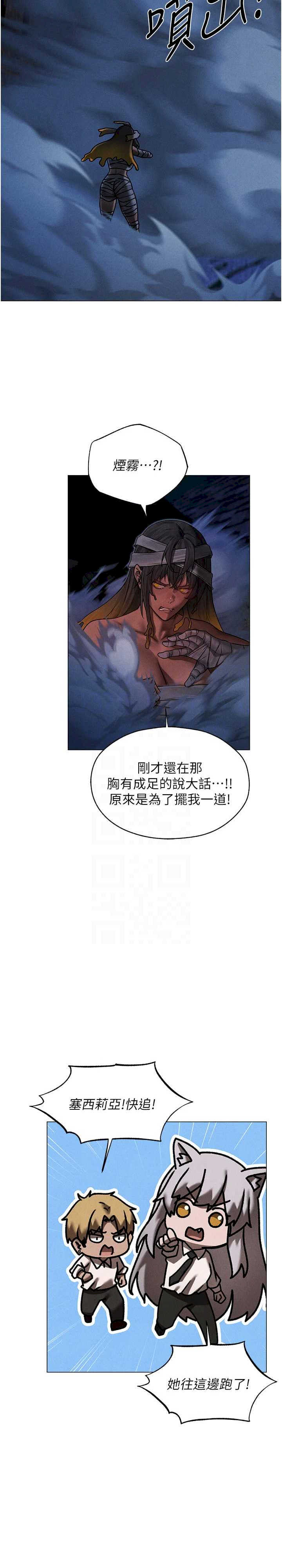 异界猎妻人/人妻猎人