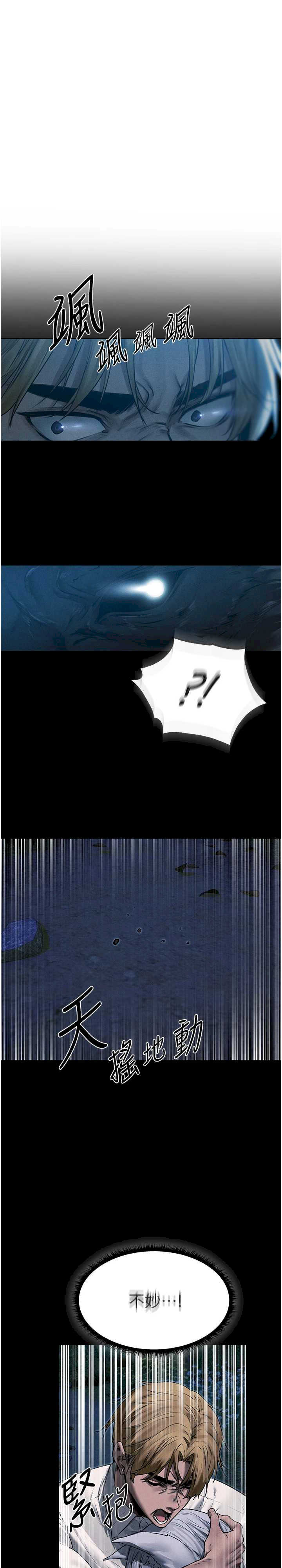 异界猎妻人/人妻猎人