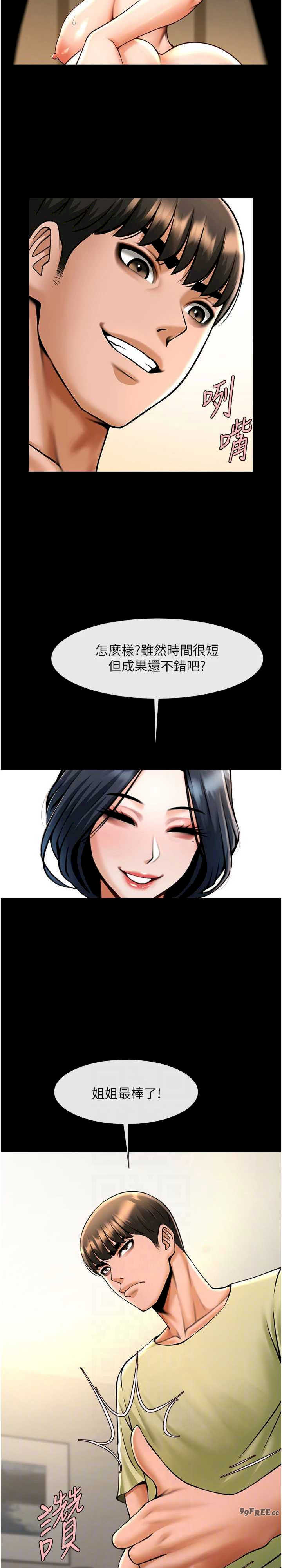 炸裂吧!巨棒