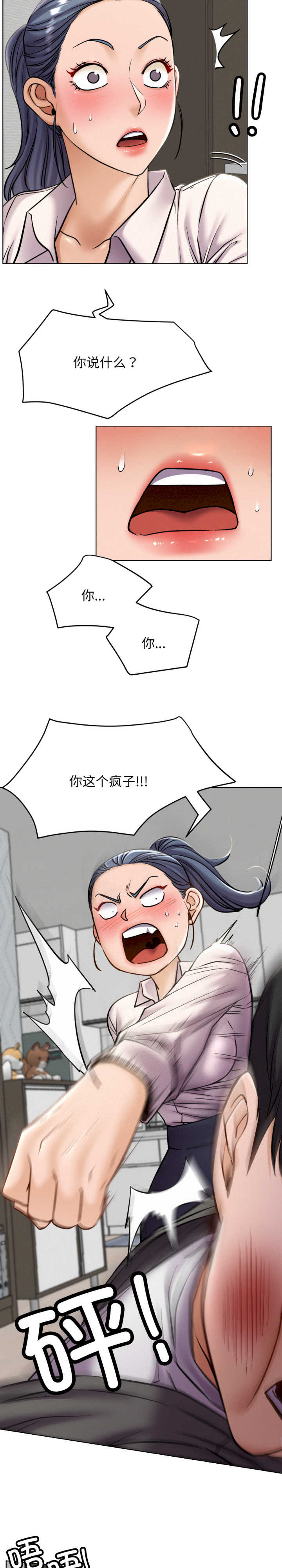 屋檐下的光/当我们在一起