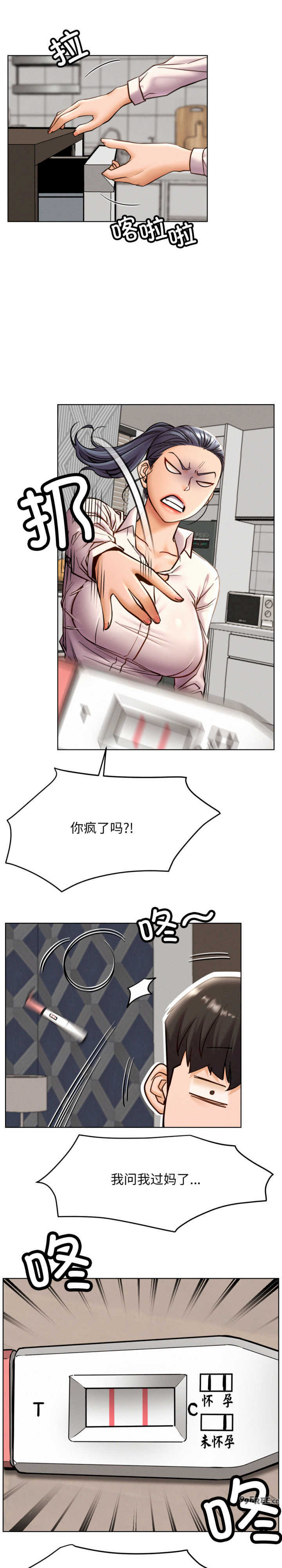 屋檐下的光/当我们在一起