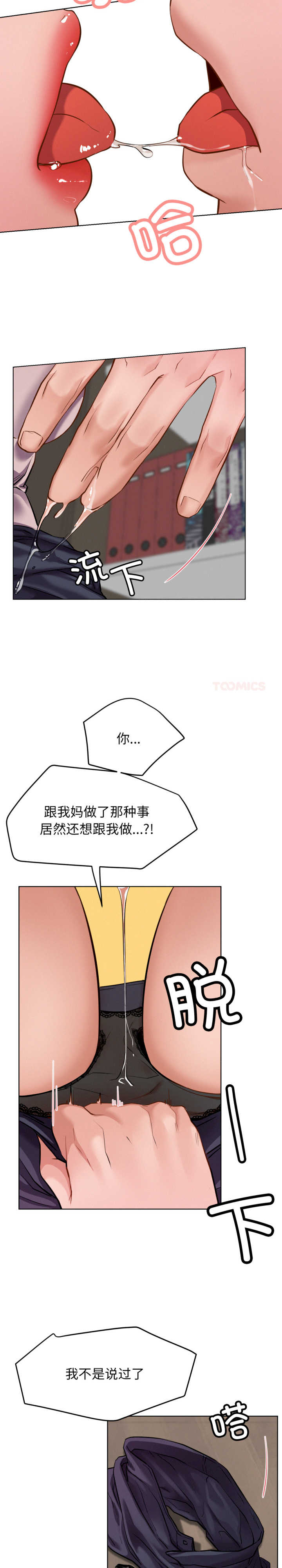 屋檐下的光/当我们在一起