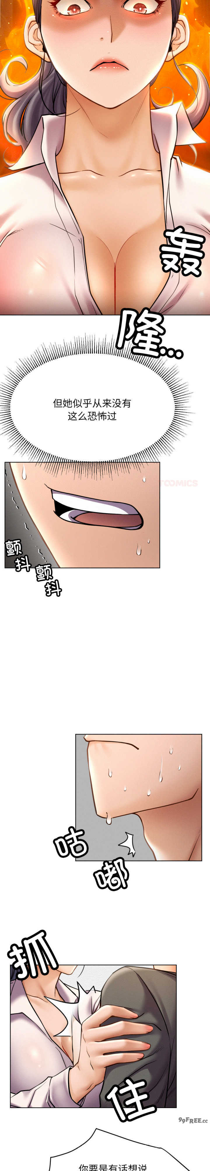 屋檐下的光/当我们在一起