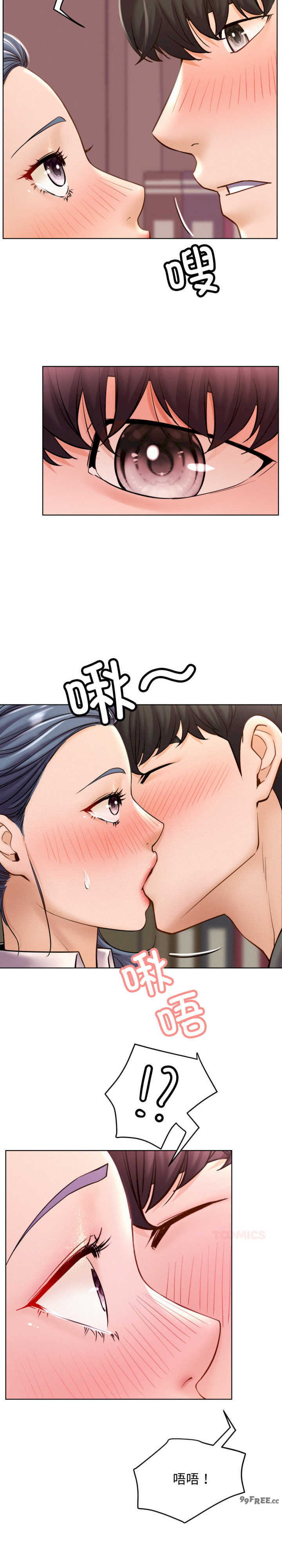 屋檐下的光/当我们在一起