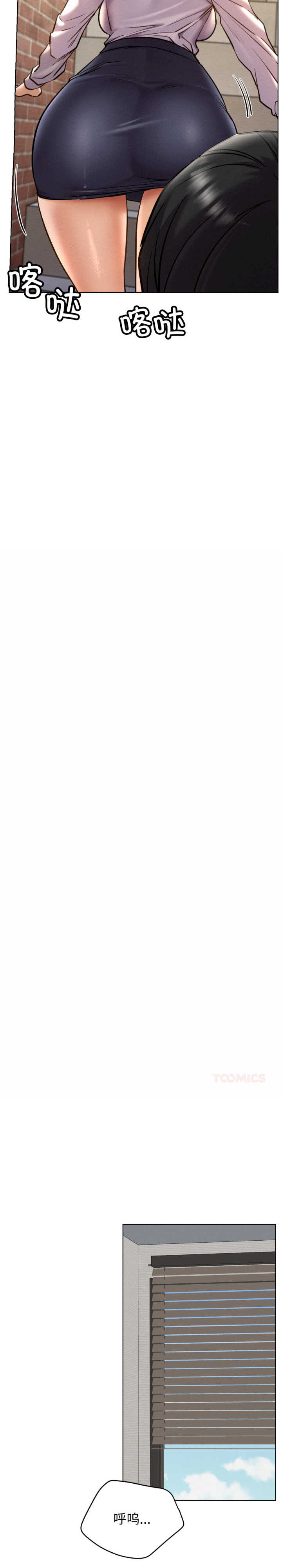 屋檐下的光/当我们在一起