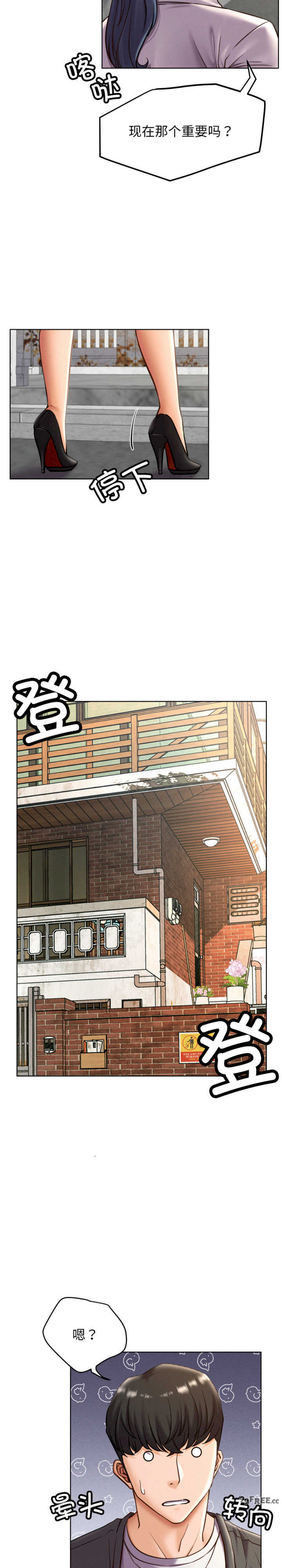 屋檐下的光/当我们在一起