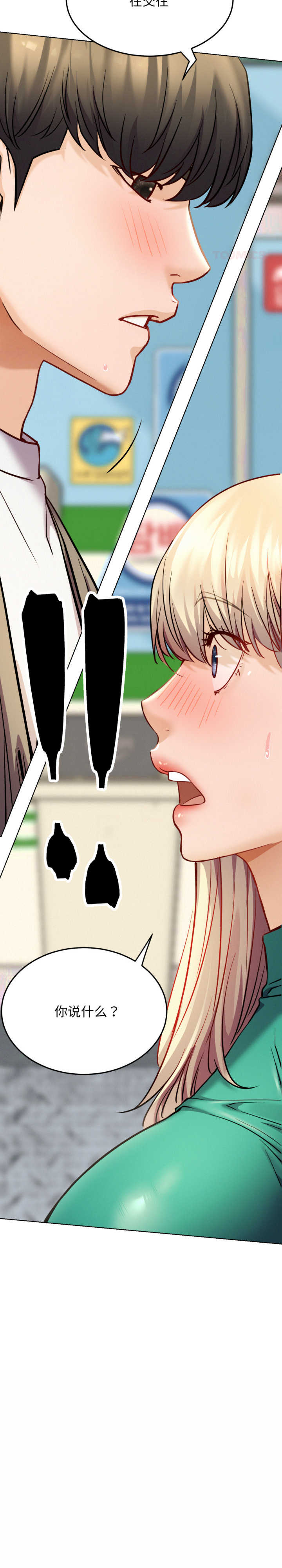 屋檐下的光/当我们在一起