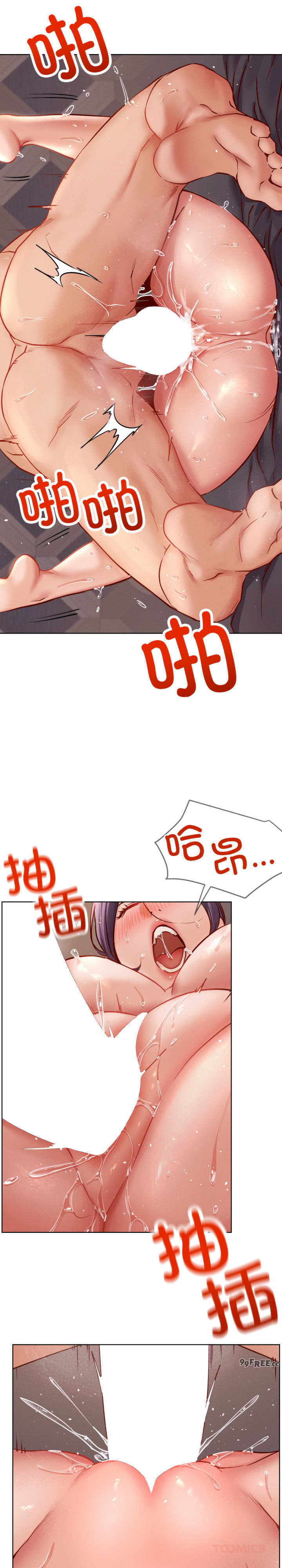 屋檐下的光/当我们在一起