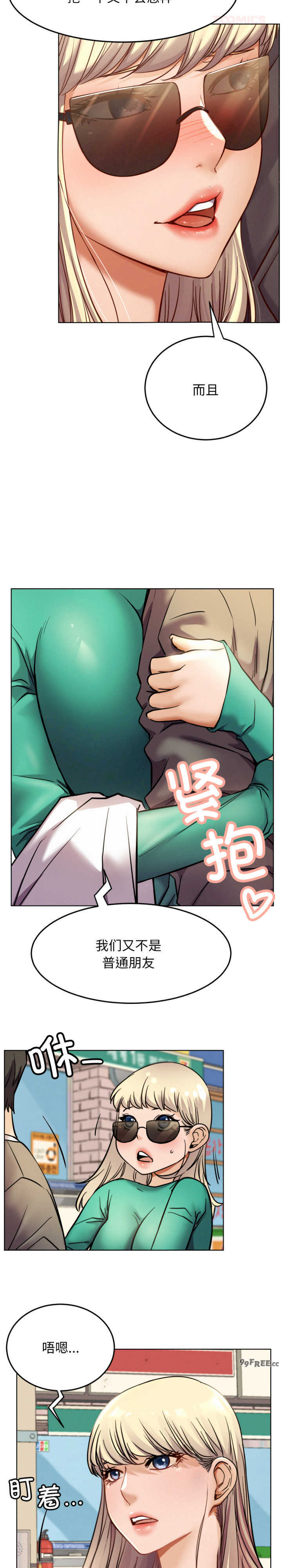 屋檐下的光/当我们在一起